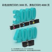 立思辰（LANXUM）原装耗材 TL-5353M【品红色粉盒】适用GA7530cdn/GA3530cdn/GB3531cdn/GB7531cdn