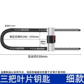 虎顿（HOTUN）A03-350 玻璃门U型锁双开门锁商铺办公室玻璃门锁C级 空间200-295mm
