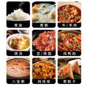 半球(PESKOE) 电饭煲 商用电饭煲 商用鼓形锅  2000W  12升 单位 个