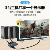 丰杰英创 8K60Hz 原装HDMI切换器8K三进一出