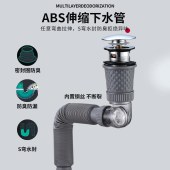 下水管 长约900mm 洗手盆弹跳下水器 防臭排水管 灰色