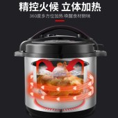 半球(PESKOE) 电饭煲 商用电饭煲 商用鼓形锅  2000W  12升 单位 个