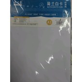 荷兰白卡 A3 特种纸 250g 50张/包 单位 包