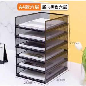 办公桌桌面置物架 小型书架 文件收纳架 竖向置物架 6层 24.5*31.8*41.5cm 黑色