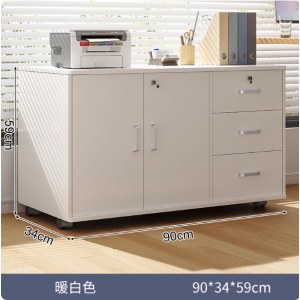 文件柜 90*34*59cm 暖白色 三抽两门 置物柜 单位 个