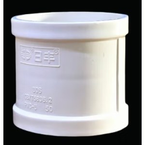 日丰 PVC110 通箍 直接 管件 4寸 单位 个