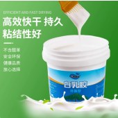 三木 手工用乳胶 美术粘纸箱快干环保无毒胶 5GK/桶