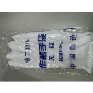 A汉布手套 白色 作業手袋 无硫 纯棉100% 10副/包 单位 包