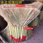 老式高粱扫把  环卫大扫把 马路加大加宽 院子扫帚笤帚扫把NT-007 （单把）
