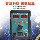 宝工（Pro'sKit）SS-979H恒温数显焊台 电烙铁
