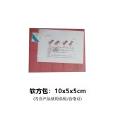 双脚连续跳软方包 5*5*10cm 体测器材 10个/套 单位 套