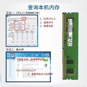三星内存 ddr4-2666m 8g台式 标准电压 单位 个