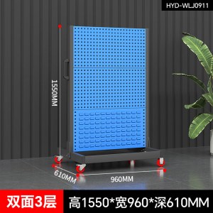 桑维（SUNDVIK）移动五金工具架物料架 工具架 1.55米高3层移动款