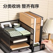 得力 PB122 多功能4层金属组合式文件框 白色