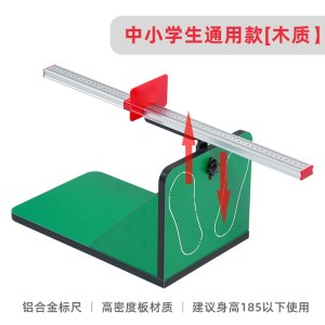 坐位体前屈测试仪 中小学生通用款 木质 体测器材 （含红毯）单位 个