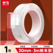 晨光 AJD957F1 30mm*3m*1mm无痕纳米双面胶带 透明防水胶  单位 卷