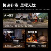正浩 德 DELTA 3Max 快充移动电源 户外电源 2400W 大功率大容量220V 单位 个