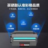 彩格 T2S 适用于得力M2020W硒鼓M2020DW P2020W激光得力打印机粉盒P2020DW墨盒硒鼓碳粉盒