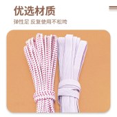 秉优 松紧带+松紧绳(10米+10米) （单位：包）