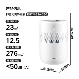 苏泊尔 EHTN-33A-230 空气加湿器 单位 台