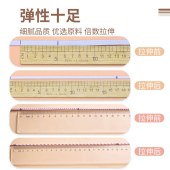 秉优 松紧带+松紧绳(10米+10米) （单位：包）