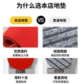 冰禹 TPR地毯 棕底红地毯 1.6米宽地毯 15米/卷