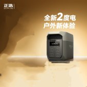 正浩 德 DELTA 3Max 快充移动电源 户外电源 2400W 大功率大容量220V 单位 个