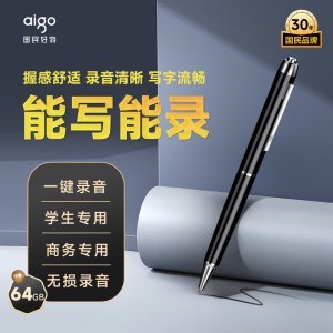 爱国者 R8822 笔型录音笔 64G 专业高清降噪一键操作 黑色