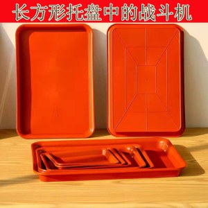 长方形花托 约78*56cm 花盆托盘 加厚塑料底座 颜色随机  单位 个