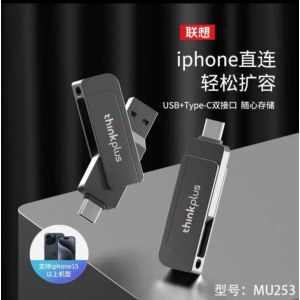 联想 MU253 U盘 32GB Typec双接口 手机电脑两用 灰色 单位 个