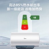 美的 F50-25JM1Pro(HE)【50L】 热水器 速热数显超一级能效 含基础安装