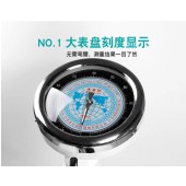 苏宏 RGZ-120 身高体重秤测量仪