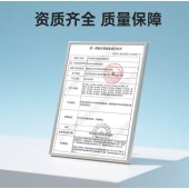 可孚 视力表灯箱 国际标准对数测试表 电子视力表 测试距离5米款