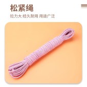 秉优 松紧带+松紧绳(10米+10米) （单位：包）