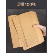 18.5*31cm  牛皮纸 包装牛皮纸 80g 100张/包