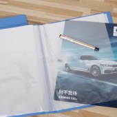 得培力 G-8977 资料册 蓝色 100页/个 单位 个