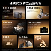 正浩 德 DELTA 3Max 快充移动电源 户外电源 2400W 大功率大容量220V 单位 个