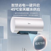 美的 F50-25JM1Pro(HE)【50L】 热水器 速热数显超一级能效 含基础安装
