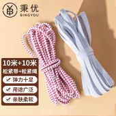 秉优 松紧带+松紧绳(10米+10米) （单位：包）
