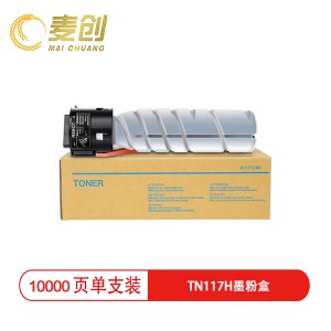 麦创 TN117粉盒 黑色 适用于Konica Minolta Bizhub 164/184/185/185e/7718/7818e  单位 支