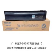 东芝 原装粉盒T-3028C  (2528/3028/3528/4528)  黑色高容 单位:个