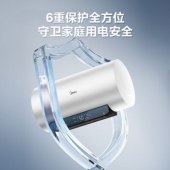 美的 F50-25JM1Pro(HE)【50L】 热水器 速热数显超一级能效 含基础安装