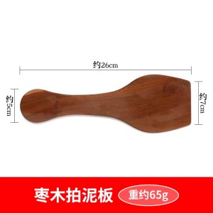 陶艺 枣木拍泥板 约26cm 工具木质拍泥板 单位 个