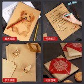 18.5*31cm  牛皮纸 包装牛皮纸 80g 100张/包