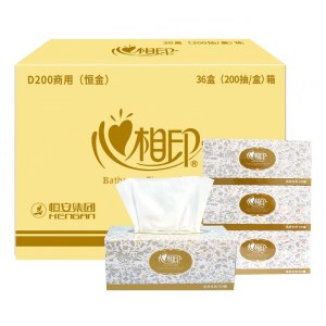 心相印 D200 抽纸硬盒装 餐巾纸商务盒装面巾纸卫生纸抽 200抽/盒 36盒/箱 单位 箱