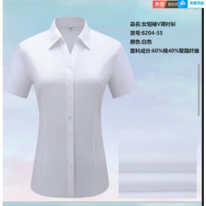 女款短袖V领衬衫 8204-55 白色 尺码可备注 单位 件