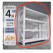 轻型 白色货架  4层 长80cm 深度40厘米 高1.5米  主架  （单位：组）