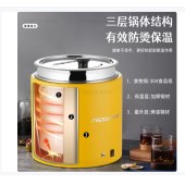 菲迪斯 干式10升免水自助餐保温桶FD-861C  黄色 免加水 （单位：个）