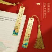 书签 17*110mm 金属书签 款式随机 单位 个