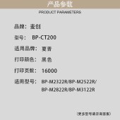 麦创 TN2225/LT2441 粉盒 适用于兄弟mfc7360墨盒 dcp7060 li2400 2250d 黑色